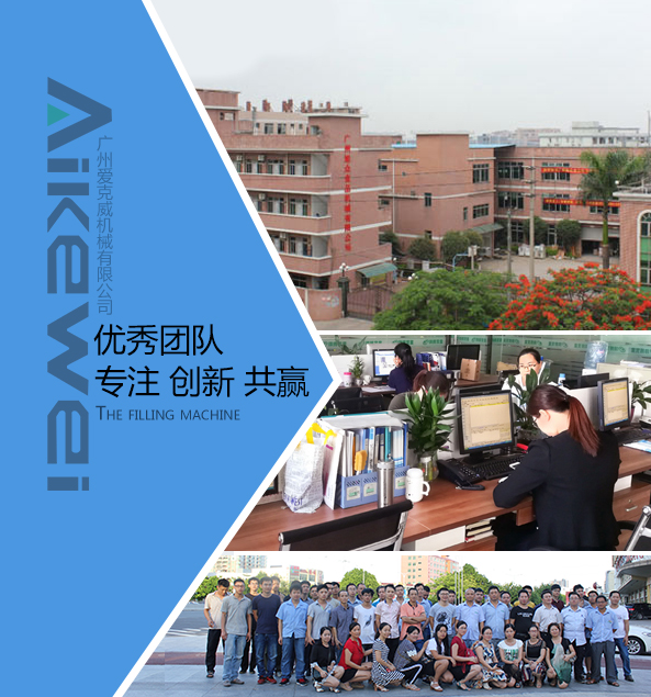 关于奥克威