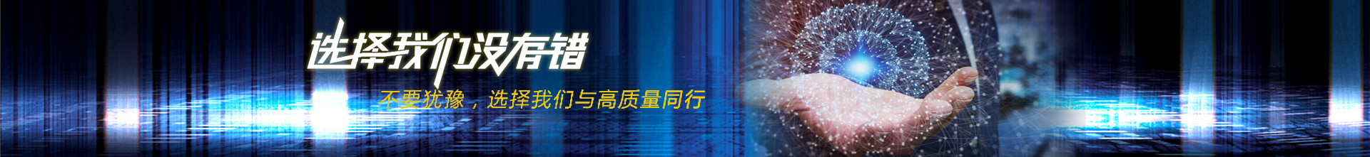 PC端案例bnaner