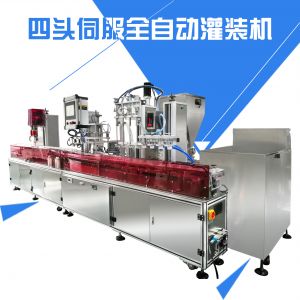 全自动伺服灌装线